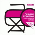 photo-tuzin-2008.jpg