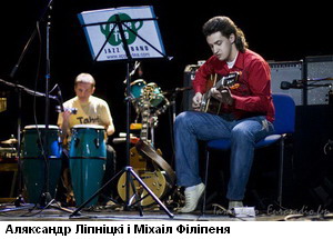 Аляксандр Ліпніцкі і Міхаіл Філіпеня