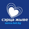 photo-serca-logo.jpg