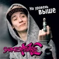 shakespeare-mc-na-uroven-vyshe.jpg